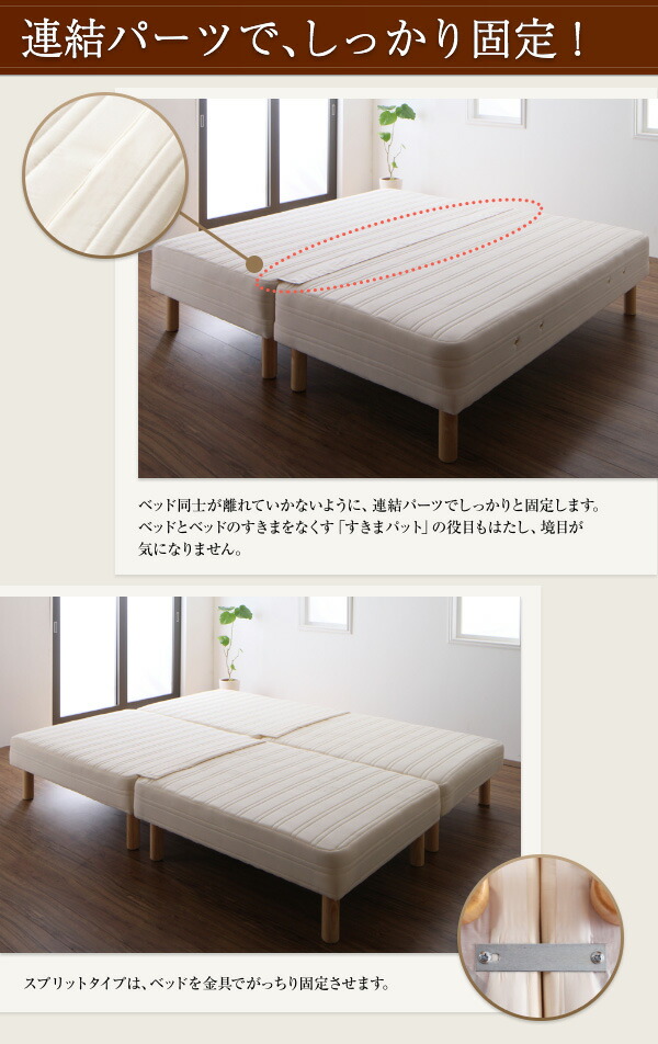 日本製ポケットコイルマットレスベッド マットレスベッド グランドタイプ ワイドK200 脚22cm