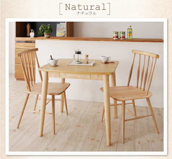 SCANTEAK スキャンティーク ルイス ダイニングテーブル チーク無垢材