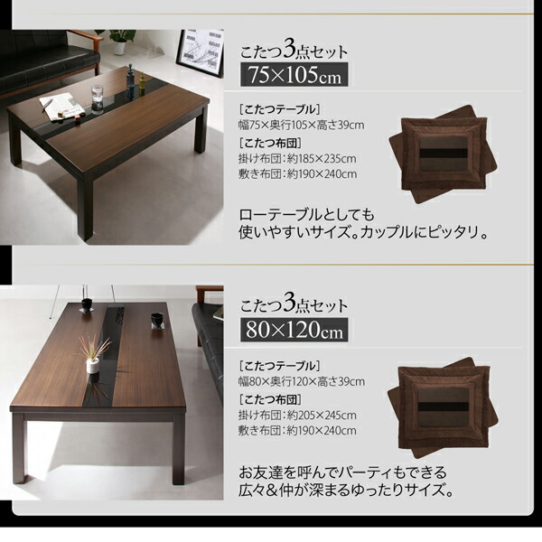 こたつ こたつテーブル リビングこたつ 長方形 アーバンモダン こたつ こたつテーブル リビングこたつ 長方形 アーバンモダン