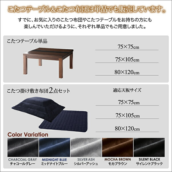 こたつ こたつテーブル リビングこたつ 長方形 アーバンモダン こたつ こたつテーブル リビングこたつ 長方形 アーバンモダン