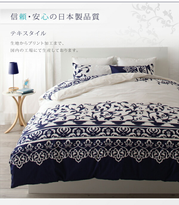 【カラー:ナイトブルー】枕カバー 地中海リゾートデザインカバーリングシリーズ 枕カバー 1枚｜backyard｜09