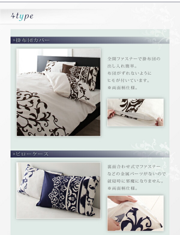 【カラー:ナイトブルー】枕カバー 地中海リゾートデザインカバーリングシリーズ 枕カバー 1枚｜backyard｜11