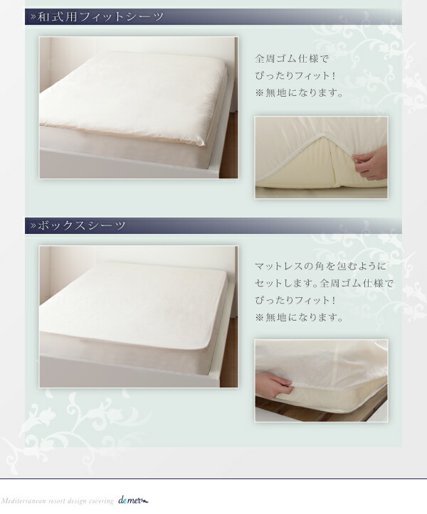 【カラー:ナイトブルー】枕カバー 地中海リゾートデザインカバーリングシリーズ 枕カバー 1枚｜backyard｜12