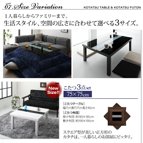 通販こたつ布団セット 暮らしに合わせてテーブルも布団も高さ調節できる年中快適こたつ こたつ2点セット(テーブル＋掛布団) 4尺長方形(80×120cm)  シーツ、カバー