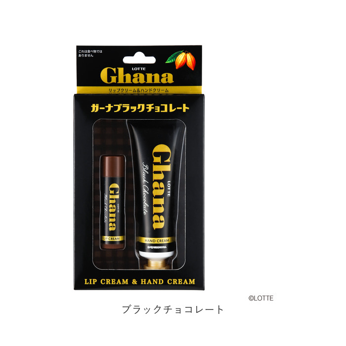 レイス ハンドクリーム リップクリーム セット 通販 クリーム ハンドケア お手入れ スキンケア 保護 保湿 手 ガーナチョコレート リップ プチギフト レイス |  | 12