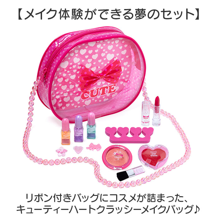 レイス メイクバック かわいい 通販 メイクバッグ キッズコスメ メイクボックス バッグ バック メイクポーチ 化粧ポーチ ケース ポーチ レイス |  | 02