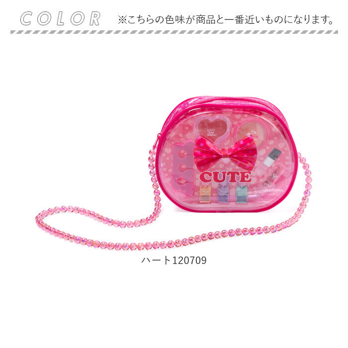 レイス メイクバック かわいい 通販 メイクバッグ キッズコスメ メイクボックス バッグ バック メイクポーチ 化粧ポーチ ケース ポーチ レイス |  | 11