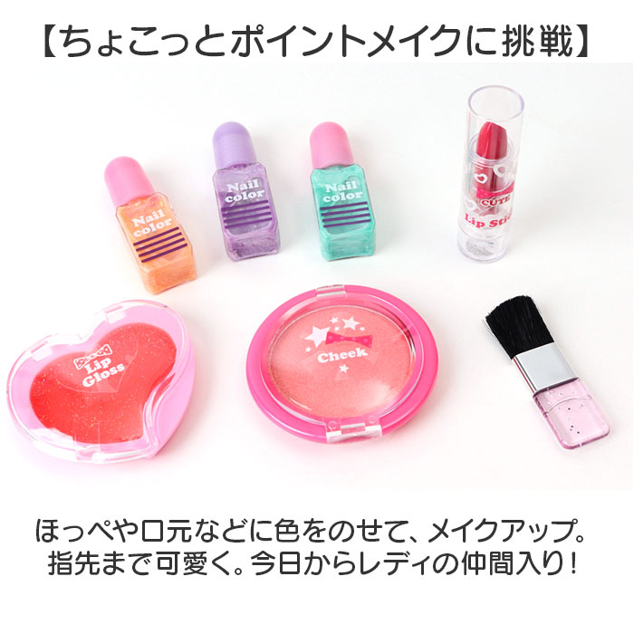レイス メイクバック かわいい 通販 メイクバッグ キッズコスメ メイクボックス バッグ バック メイクポーチ 化粧ポーチ ケース ポーチ レイス |  | 03