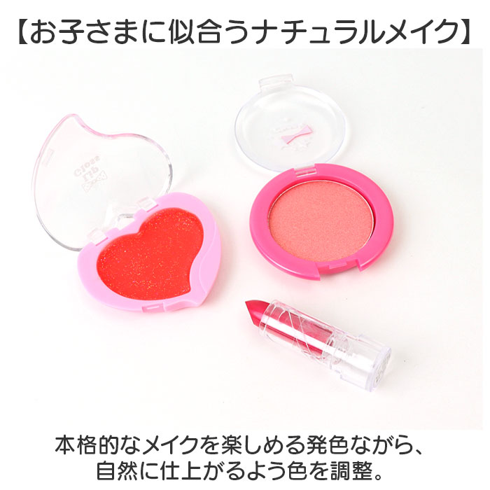 レイス メイクバック かわいい 通販 メイクバッグ キッズコスメ メイクボックス バッグ バック メイクポーチ 化粧ポーチ ケース ポーチ レイス |  | 04