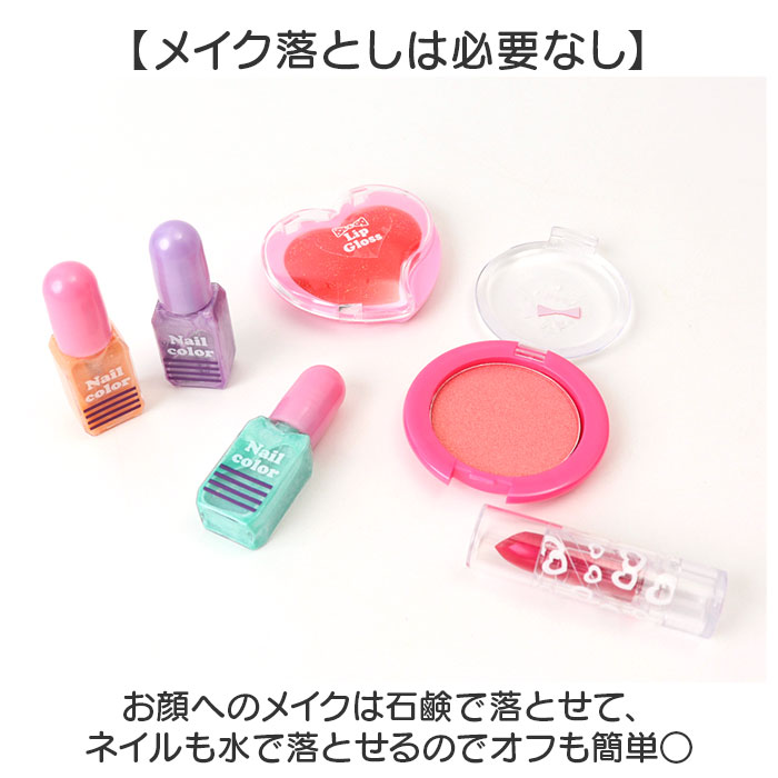 レイス メイクバック かわいい 通販 メイクバッグ キッズコスメ メイクボックス バッグ バック メイクポーチ 化粧ポーチ ケース ポーチ レイス |  | 05
