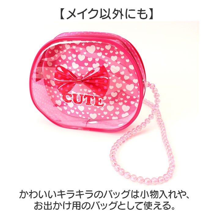 レイス メイクバック かわいい 通販 メイクバッグ キッズコスメ メイクボックス バッグ バック メイクポーチ 化粧ポーチ ケース ポーチ レイス |  | 06