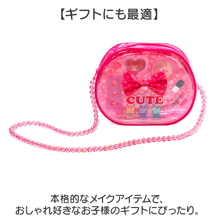 レイス メイクバック かわいい 通販 メイクバッグ キッズコスメ メイクボックス バッグ バック メイクポーチ 化粧ポーチ ケース ポーチ レイス |  | 07