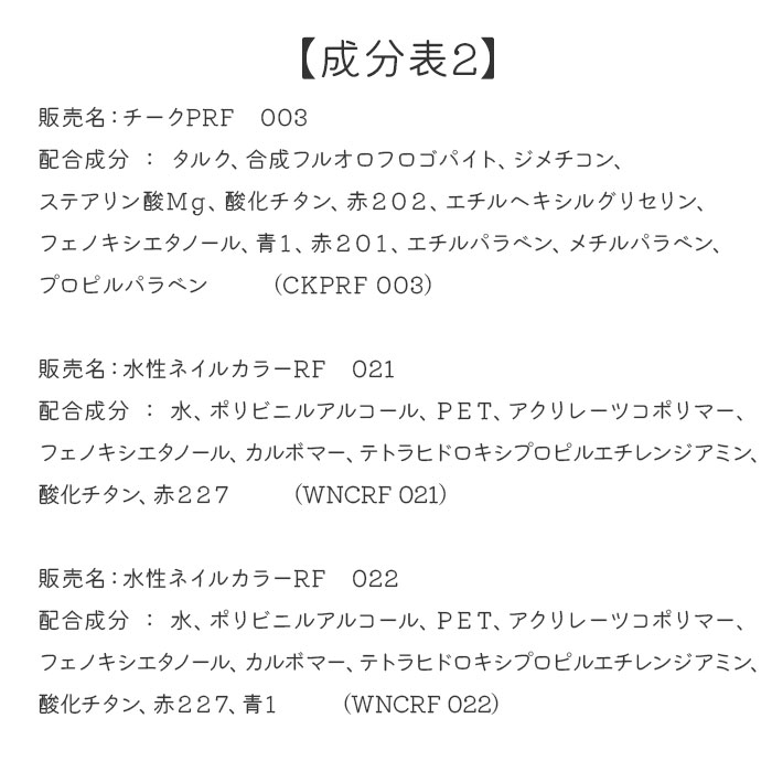 レイス メイクアップ バックパック 通販 キッズコスメ リュック リュッサック メイクセット 子供用化粧品 女の子 女子 女児 ドールガール コスメ レイス |  | 13