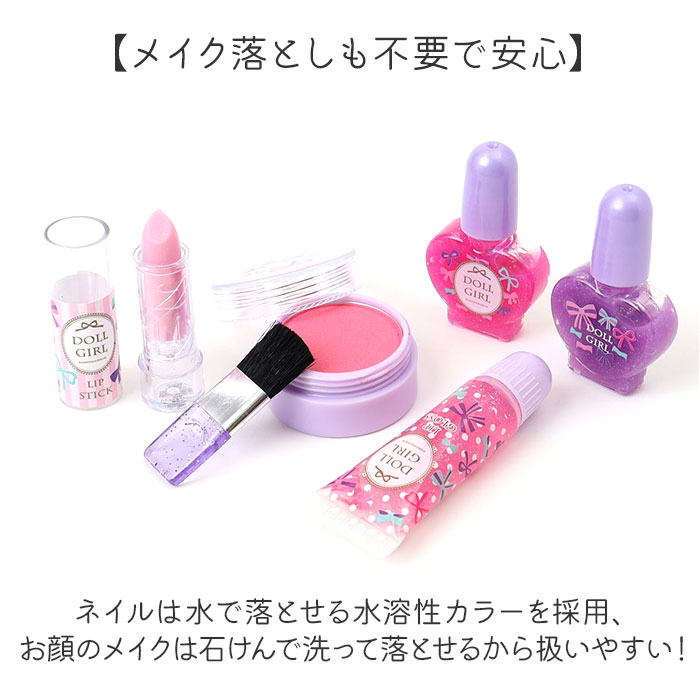 レイス メイクアップ バックパック 通販 キッズコスメ リュック リュッサック メイクセット 子供用化粧品 女の子 女子 女児 ドールガール コスメ レイス |  | 05