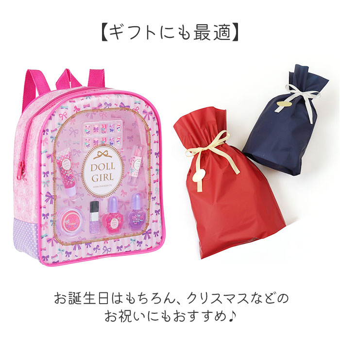 レイス メイクアップ バックパック 通販 キッズコスメ リュック リュッサック メイクセット 子供用化粧品 女の子 女子 女児 ドールガール コスメ レイス |  | 07