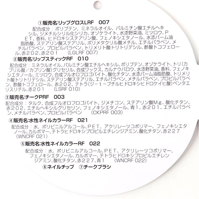 レイス メイクアップ バックパック 通販 キッズコスメ リュック リュッサック メイクセット 子供用化粧品 女の子 女子 女児 ドールガール コスメ レイス |  | 10