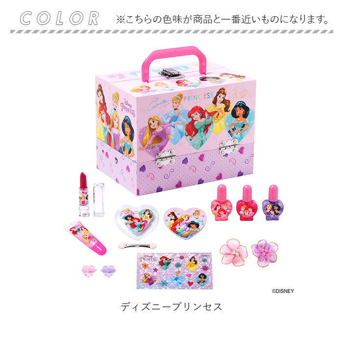 レイス メイクボックス キッズコスメ 通販 バニティ コスメボックス