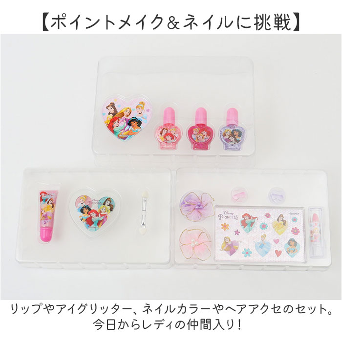 【未使用】GENTIE プリンセスダイアリー メイクボックス ミラー付き 日本製 プレミアム リバティプリント がま口 ミラー付き ボックス