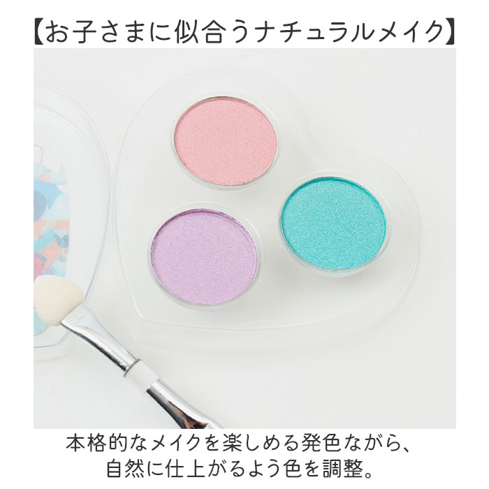 レイス メイクボックス キッズコスメ 通販 バニティ コスメボックス メイクケース 化粧ボックス 収納ボックス コスメ 収納 バニティケース 化粧品入れ |  | 06