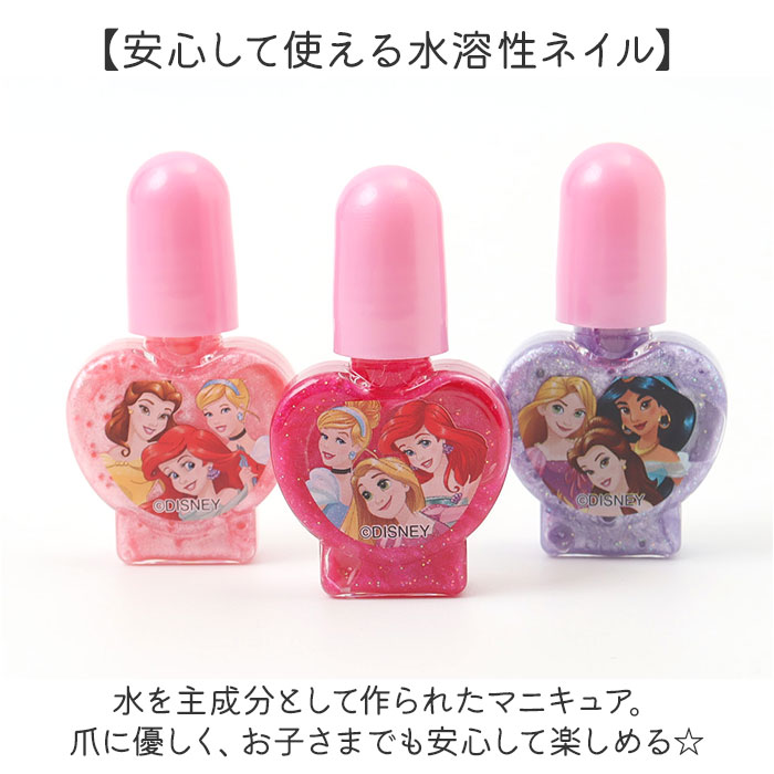 レイス メイクボックス キッズコスメ 通販 バニティ コスメボックス メイクケース 化粧ボックス 収納ボックス コスメ 収納 バニティケース 化粧品入れ |  | 08