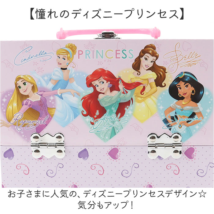 レイス メイクボックス キッズコスメ 通販 バニティ コスメボックス メイクケース 化粧ボックス 収納ボックス コスメ 収納 バニティケース 化粧品入れ |  | 10
