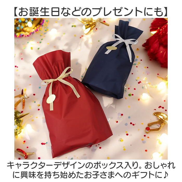 レイス メイクボックス キッズコスメ 通販 バニティ コスメボックス メイクケース 化粧ボックス 収納ボックス コスメ 収納 バニティケース 化粧品入れ レイス |  | 12