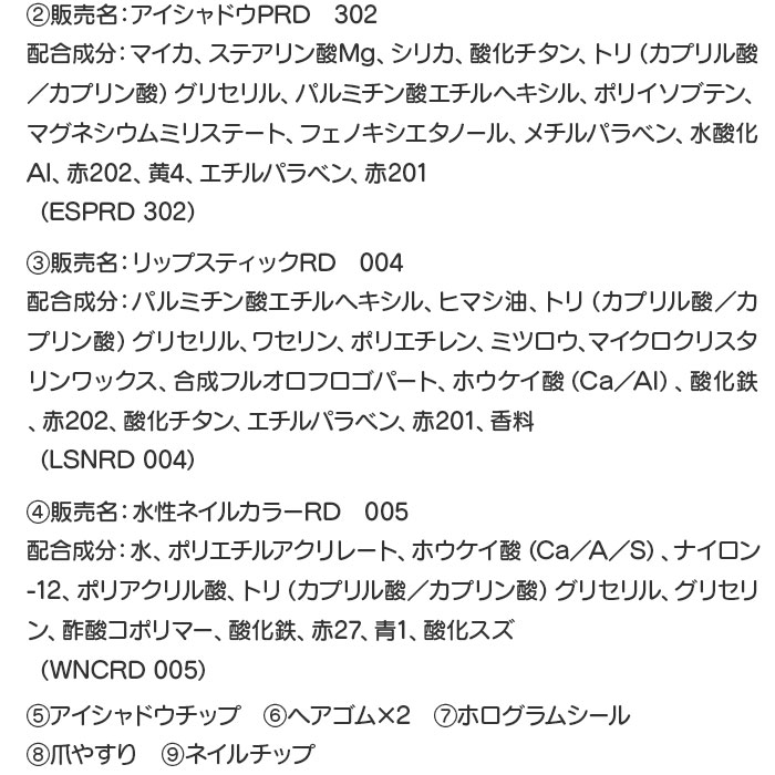 レイス メイクボックス キッズコスメ 通販 バニティ コスメボックス メイクケース 化粧ボックス 収納ボックス コスメ 収納 バニティケース 化粧品入れ レイス |  | 16