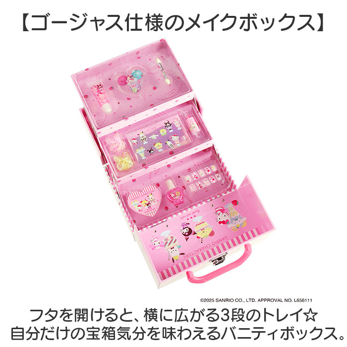 レイス メイクボックス キッズコスメ 通販 バニティ コスメボックス メイクケース 化粧ボックス 収納ボックス コスメ 収納 バニティケース 化粧品入れ レイス |  | 04