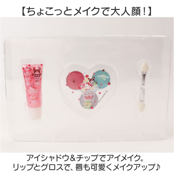 レイス メイクボックス キッズコスメ 通販 バニティ コスメボックス メイクケース 化粧ボックス 収納ボックス コスメ 収納 バニティケース 化粧品入れ レイス |  | 05