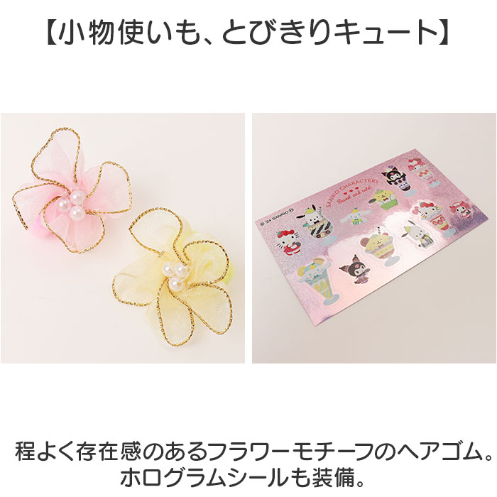 レイス メイクボックス キッズコスメ 通販 バニティ コスメボックス メイクケース 化粧ボックス 収納ボックス コスメ 収納 バニティケース 化粧品入れ レイス |  | 10