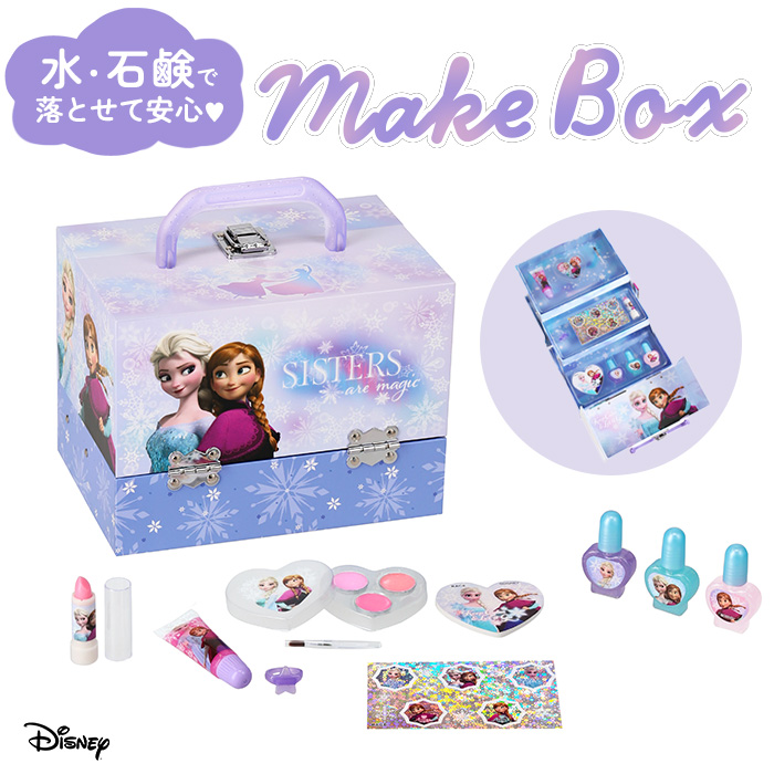 アナと雪の女王 バニティメイクアップボックス 通販 コスメ雑貨 バニティボックス ディズニー プリンセス メイクアップ キッズコスメ アナと雪の女王 | レイス(コスメ)
