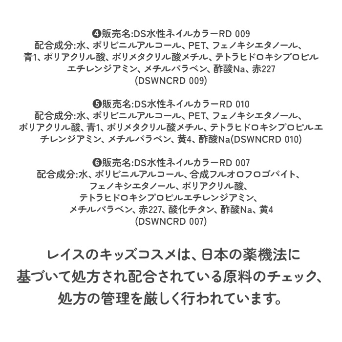 アナと雪の女王 バニティメイクアップボックス 通販 コスメ雑貨 バニティボックス ディズニー プリンセス メイクアップ キッズコスメ アナと雪の女王 | レイス(コスメ) | 11