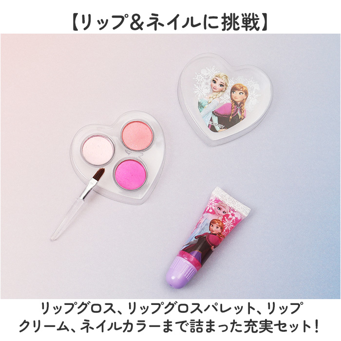 アナと雪の女王 バニティメイクアップボックス 通販 コスメ雑貨 バニティボックス ディズニー プリンセス メイクアップ キッズコスメ アナと雪の女王 | レイス(コスメ) | 04