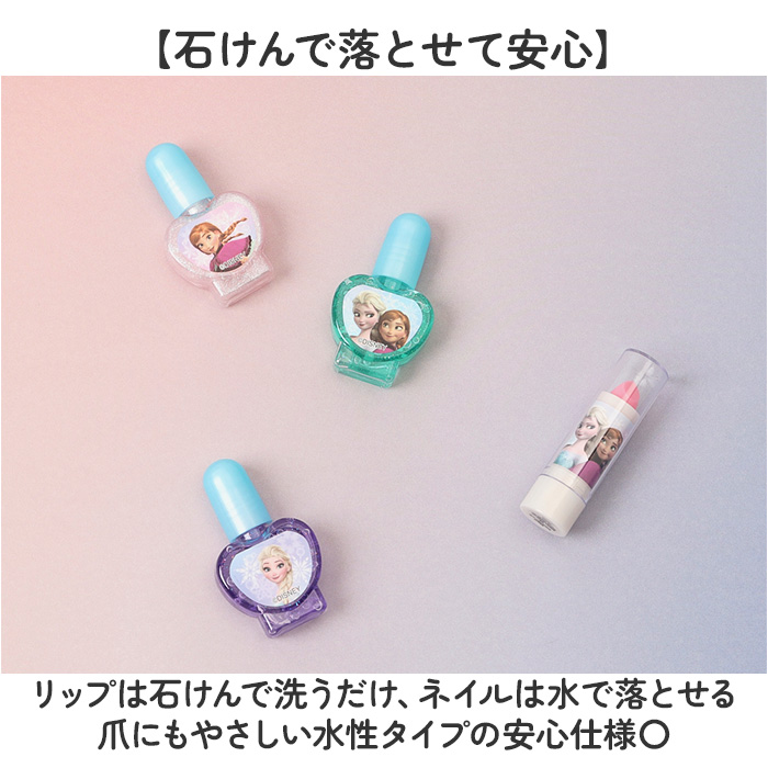 アナと雪の女王 バニティメイクアップボックス 通販 コスメ雑貨 バニティボックス ディズニー プリンセス メイクアップ キッズコスメ アナと雪の女王 | レイス(コスメ) | 05