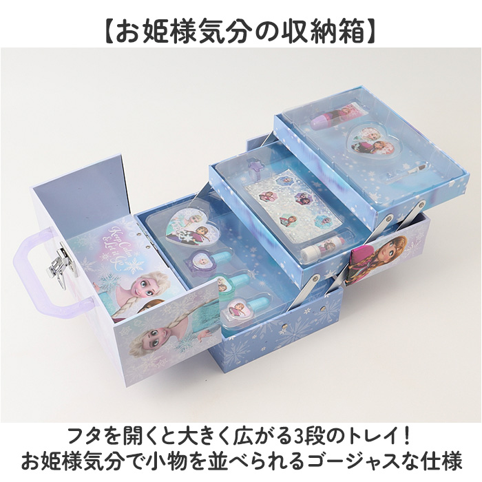 アナと雪の女王 バニティメイクアップボックス 通販 コスメ雑貨 バニティボックス ディズニー プリンセス メイクアップ キッズコスメ アナと雪の女王 | レイス(コスメ) | 06