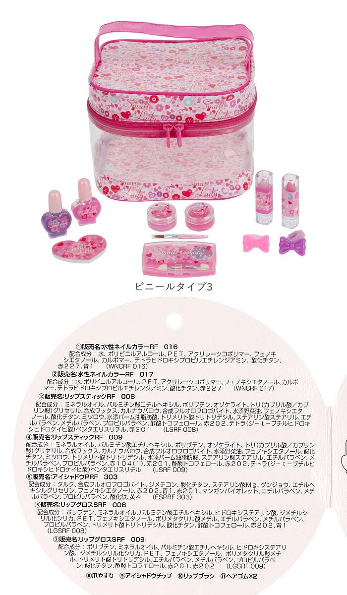 バニティ 通販バニティ メイクボックス ビニール メイクセット キッズ