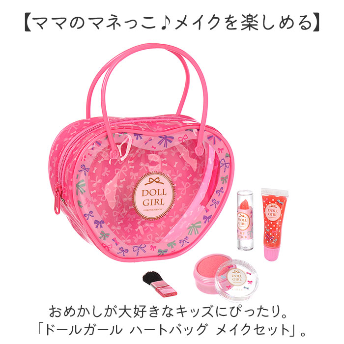 レイス キッズコスメ メイクセット コスメセット 通販 メイクボックス