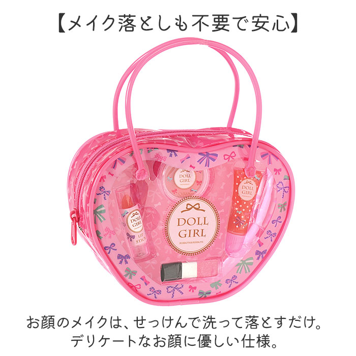 レイス キッズコスメ メイクセット コスメセット 通販 メイクボックス