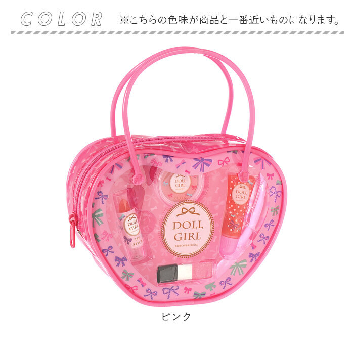レイス キッズコスメ メイクセット コスメセット 通販 メイクボックス