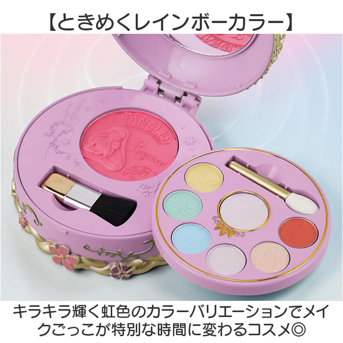 ディズニープリンセス メイクパレット 通販 トゥインクルレインボーパレット ディズニー プリンセス メイクアップパレット パレット キッズコスメ メイク | レイス(コスメ) | 08