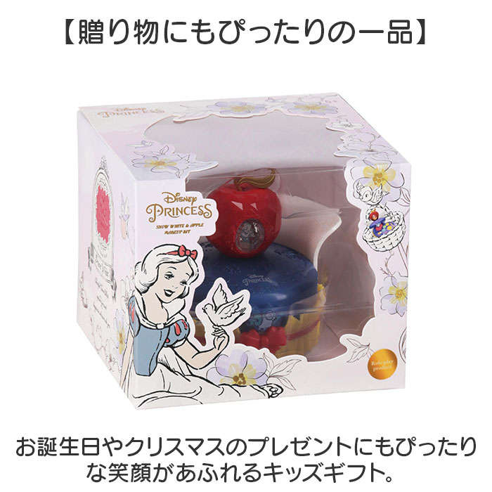 ディズニープリンセス メイクパレット 通販 トゥインクルレインボーパレット ディズニー プリンセス メイクアップパレット パレット キッズコスメ メイク | レイス(コスメ) | 11