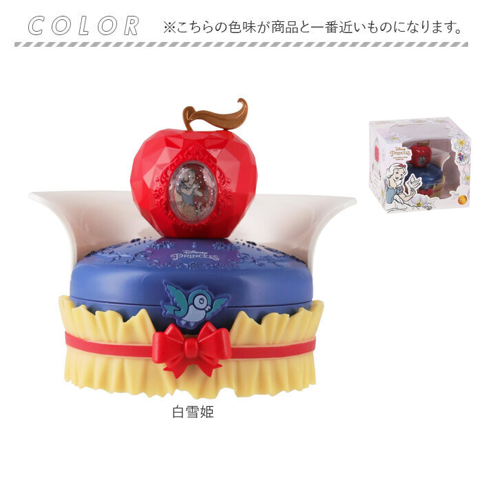 ディズニープリンセス メイクパレット 通販 トゥインクルレインボーパレット ディズニー プリンセス メイクアップパレット パレット キッズコスメ メイク | レイス(コスメ) | 15