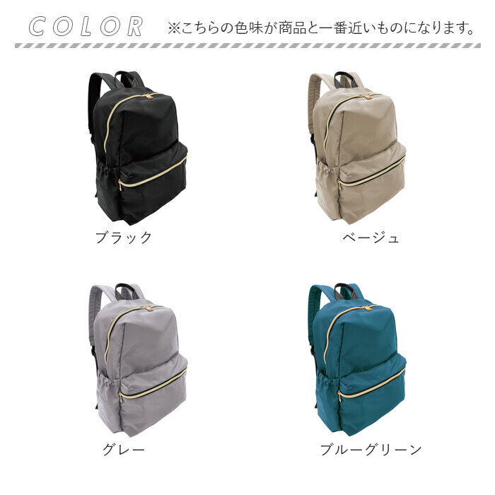 Pocketable day pack デイパック リュックサック ポケッタブル デイパック 20｜モンベル