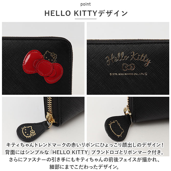 ハローキティ HELLO KITTY キティ 長財布 通販 財布 レディース ハローキティ HELLO KITTY キティ 長財布 通販 財布 レディース
