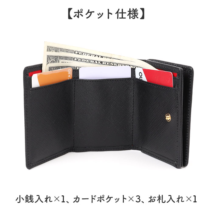 HELLO KITTY ハローキティ 三つ折り財布 通販 折り財布 財布 お