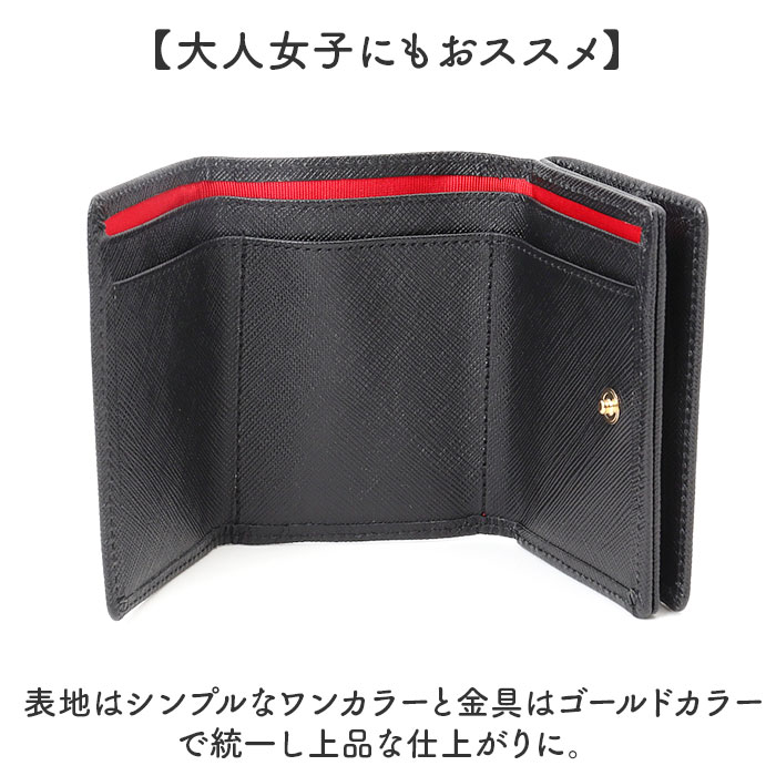 HELLO KITTY ハローキティ 三つ折り財布 通販 折り財布 財布 お HELLO KITTY ハローキティ 三つ折り財布 通販 折り財布 財布 お