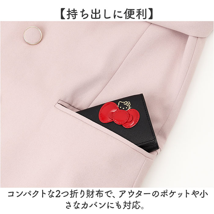 ハローキティ HELLO KITTY ハローキティ 三つ折り財布 通販 折り財布 財布 お財布 おさいふ ウォレット 三つ折り コイン入れ ミニ財布 サイフ キティちゃん 本革 |  | 10