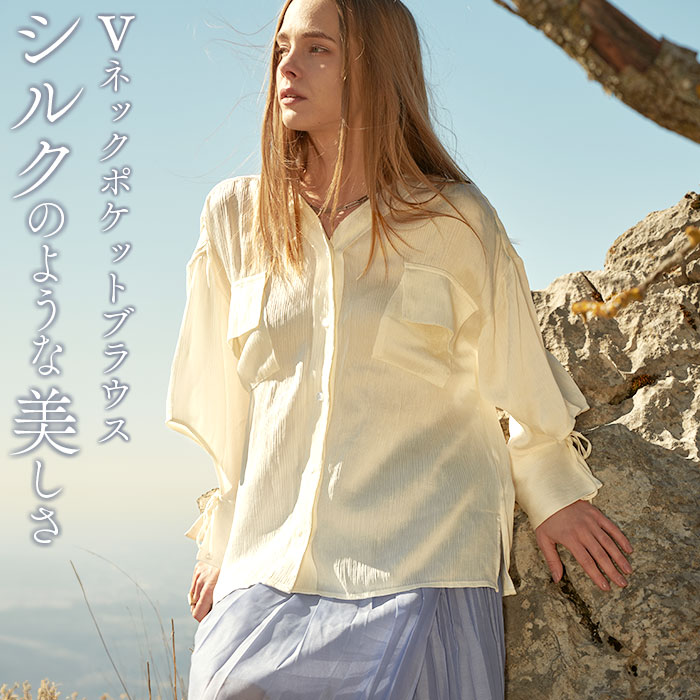 MIND マインド ブラウス 長袖 レディース 通販 長袖ブラウス シャツ 長袖シャツ ポケット vネック Vネック 斜めポケット 袖口が大きい ゆったり 体型カバー