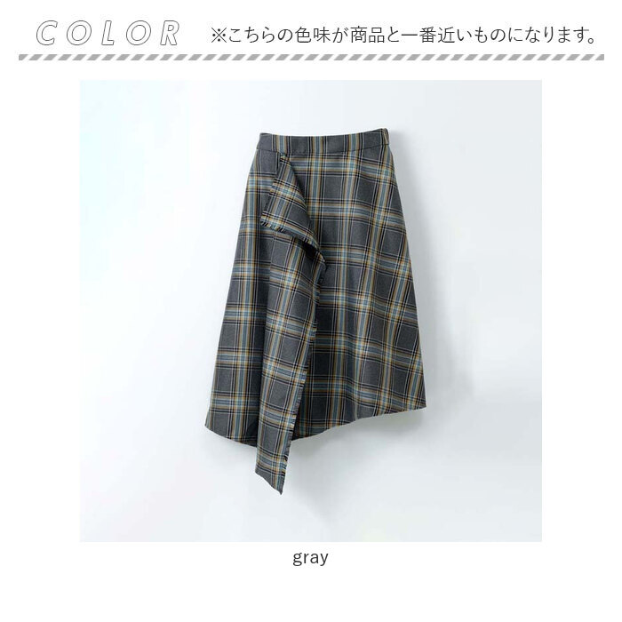 MIND フリンジチェックスカート 通販 日本製 スカート チェックスカート フリンジスカート 台形スカート ひざ丈スカート レディース チェック ひざ丈 膝丈 | MIND | 13