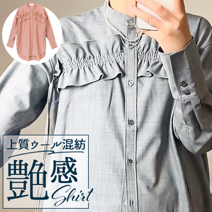 MIND マインド フリル ブラウス 長袖 通販 フリルブラウス 長袖ブラウス 長袖シャツ シャツ ひも 紐 ゆったり 体型カバー かわいい 可愛い 大人 フェミニン